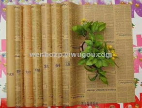 一站式精品包裝解決方案 禮品紙、鮮花紙、手工紙與花卉直銷